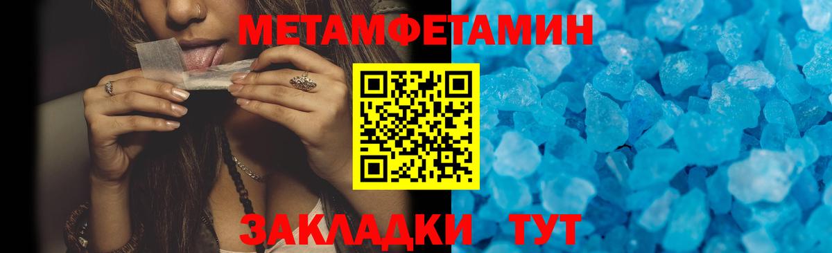 АМФЕТАМИН  Вход с VPN  Кириши  Амфетамин 98% 