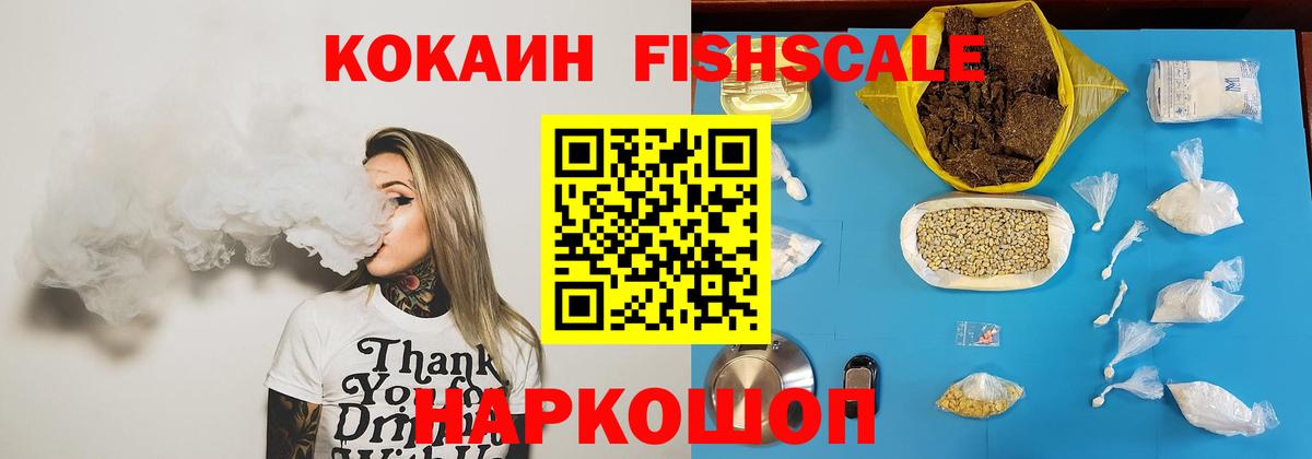 COCAIN Боливия  Вход с VPN  КОКАИН  Cocaine Колумбийский  Кириши 