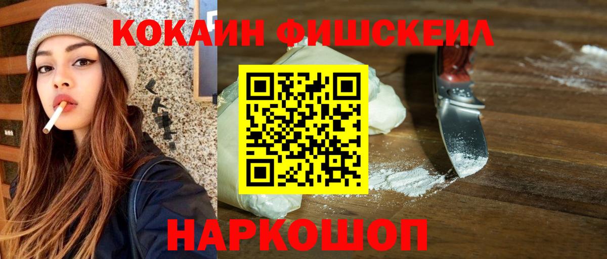 Кокаин Перу Кириши