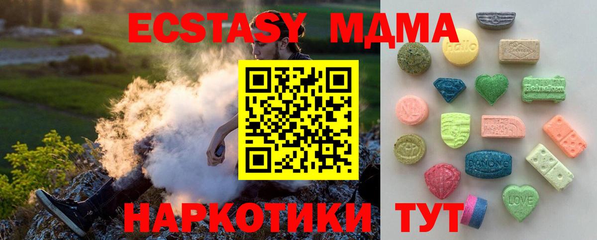 Экстази 99% Кириши