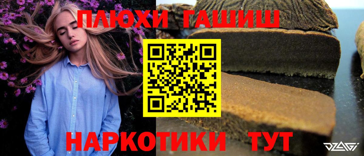 Кириши  Гашиш 40% ТГК  Вход с VPN 