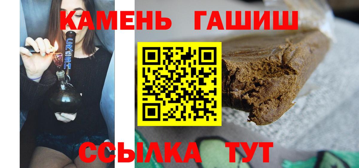 ГАШ ice o lator Кириши