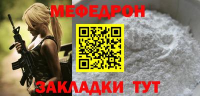 мет Краснознаменск