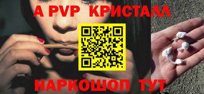 ешки Краснодар