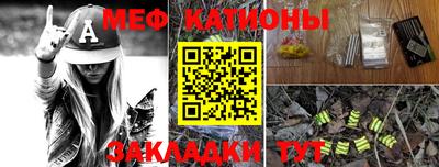 мет Краснознаменск