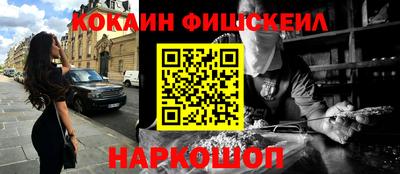 героин Краснокаменск