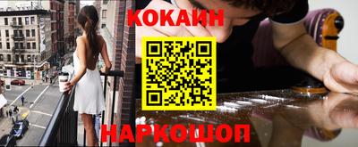 прущий лед Конаково