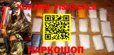 героин Краснокаменск