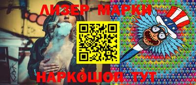 синтетический гашиш Коммунар