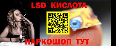 мет Краснознаменск