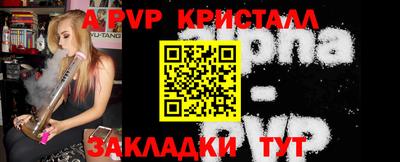 синтетический гашиш Коммунар