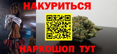 синтетический гашиш Коммунар