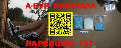 героин Краснокаменск