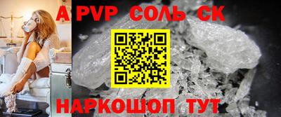 синтетический гашиш Коммунар