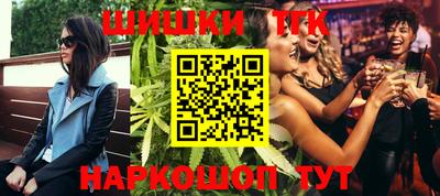 ешки Краснодар
