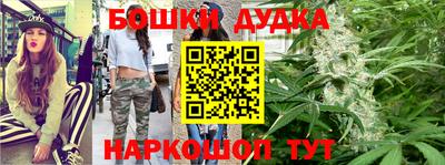 мет Краснознаменск