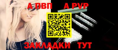 прущий лед Конаково