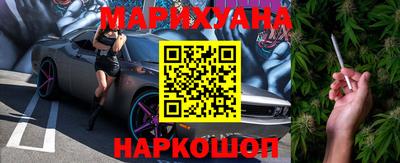 синтетический гашиш Коммунар