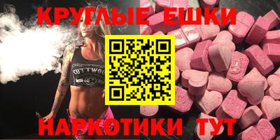 ешки Комсомольск-на-Амуре