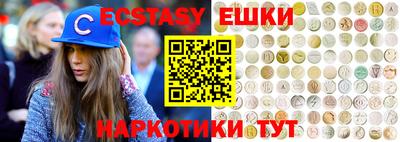 ешки Комсомольск-на-Амуре