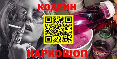 синтетический гашиш Коммунар