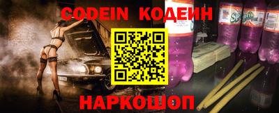 ешки Краснодар