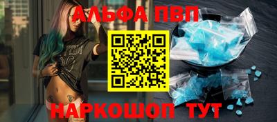 синтетический гашиш Коммунар