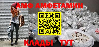 героин Краснокаменск