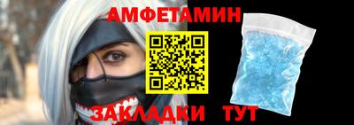 синтетический гашиш Коммунар