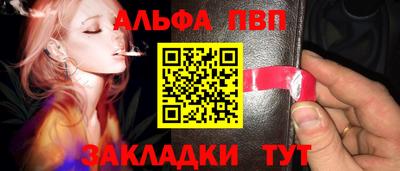 прущий лед Конаково