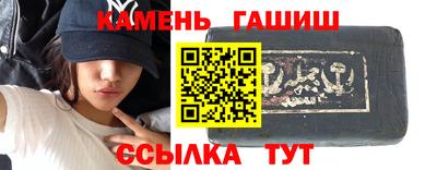 героин Краснокаменск