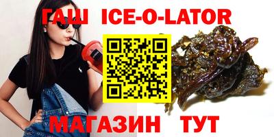 прущий лед Конаково