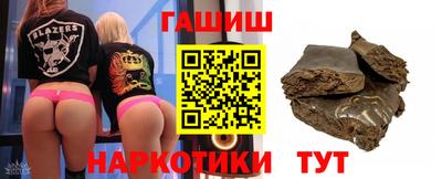 ешки Комсомольск-на-Амуре