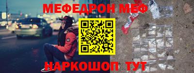 ешки Краснодар
