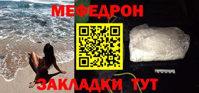 прущий лед Конаково