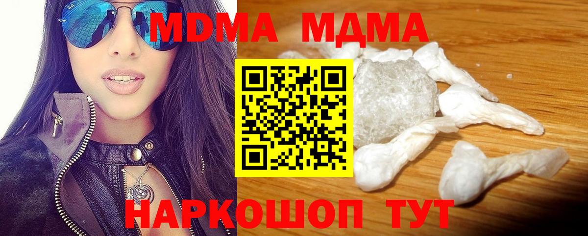 МДМА VHQ Кириши