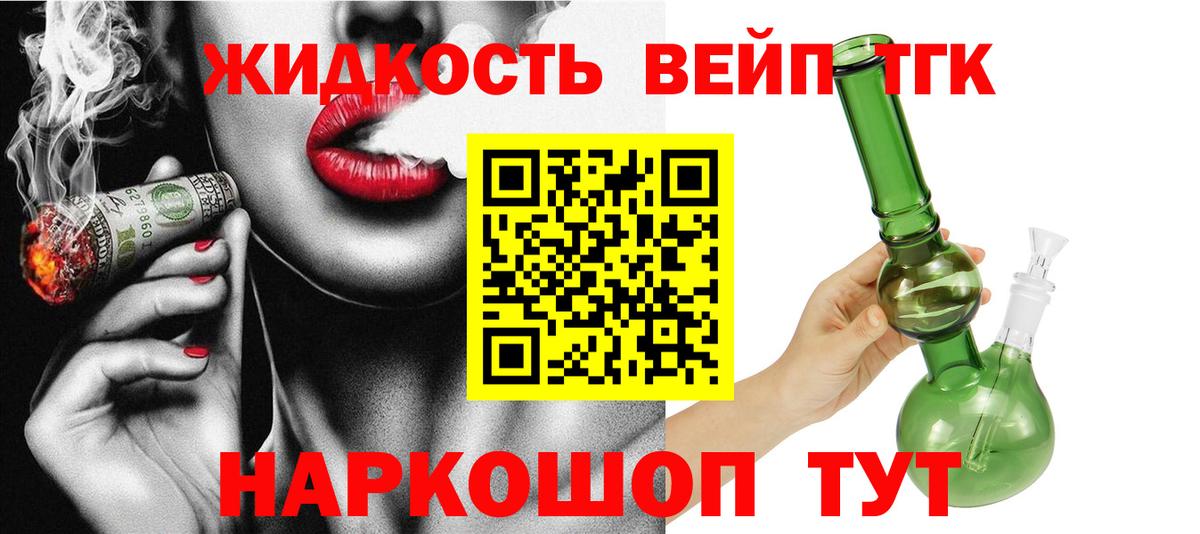Кириши  ТГК Wax  Вход с VPN 