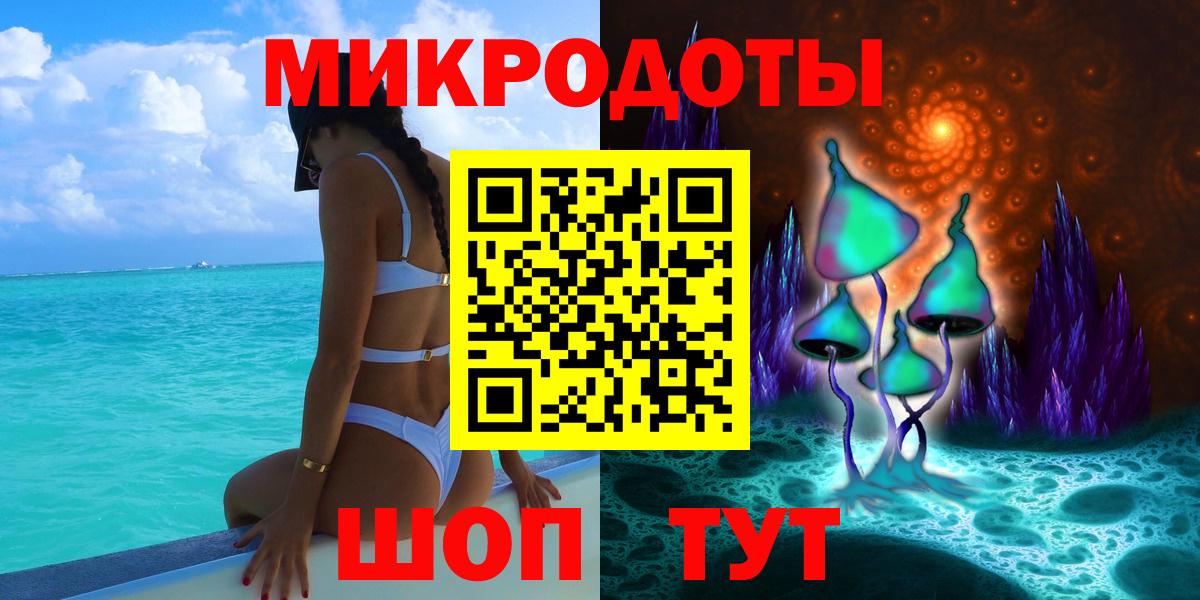 Псилоцибиновые грибы Magic Shrooms  Вход с VPN  Галлюциногенные грибы MAGIC MUSHROOMS  Кириши 