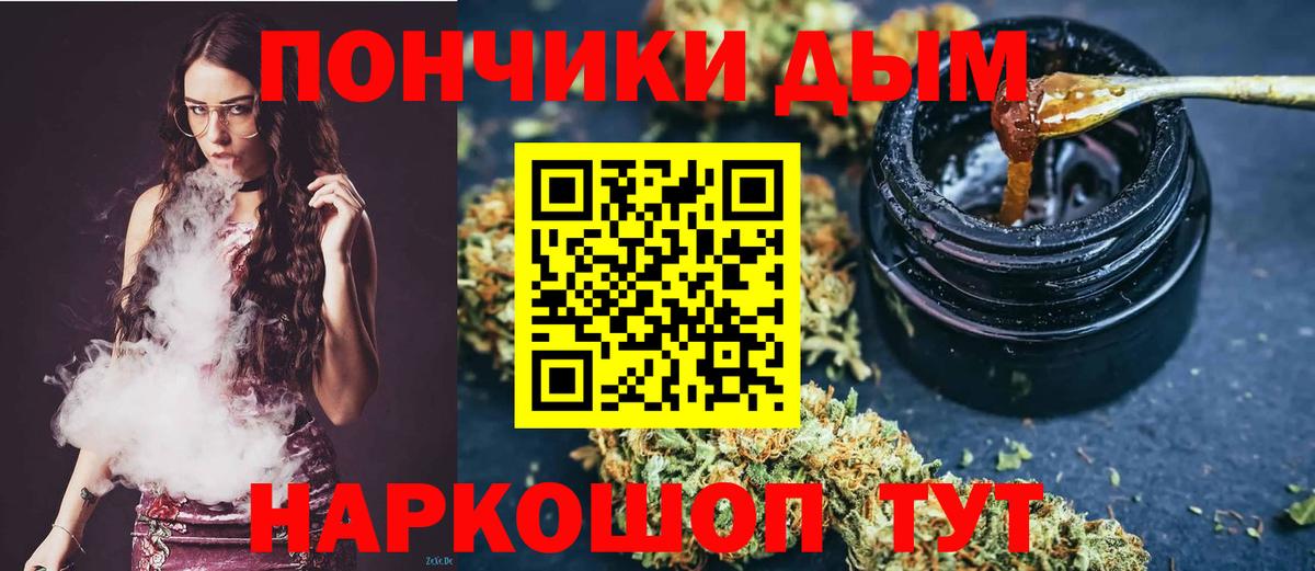 Конопля LSD WEED Кириши