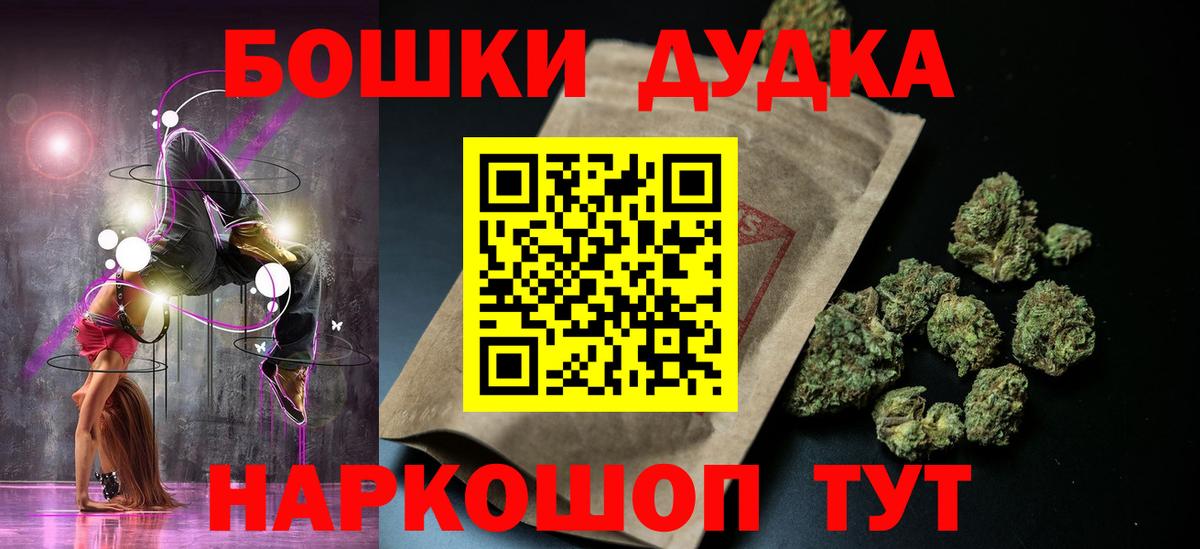 ГАШ  Каннабис  NBOMe  Гашиш  Вейп ТГК  Вход с VPN  Кириши  COCAIN  Метамфетамин  Мефедрон кристаллы 